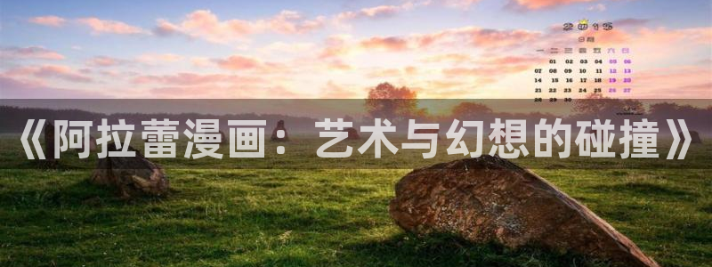 风车漫画免费看