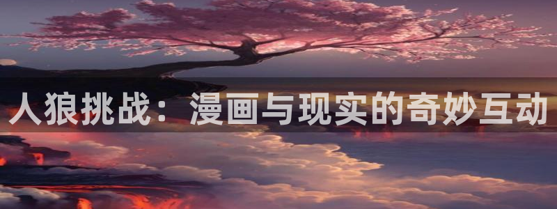 风车漫画官网免费版