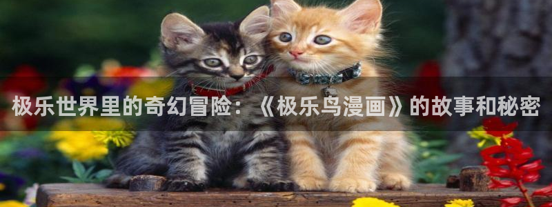 风车漫画在线观看