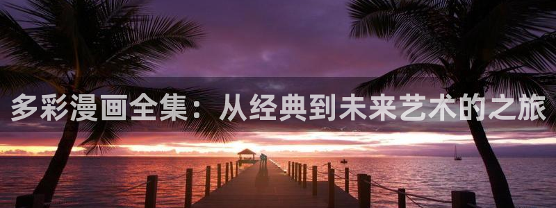 风车漫画在线
